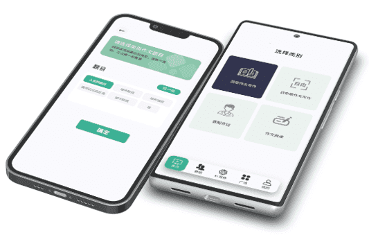 智写通产品展示